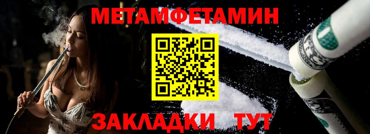 Среднеуральск  АМФ Premium  АМФЕТАМИН  Вход с VPN 