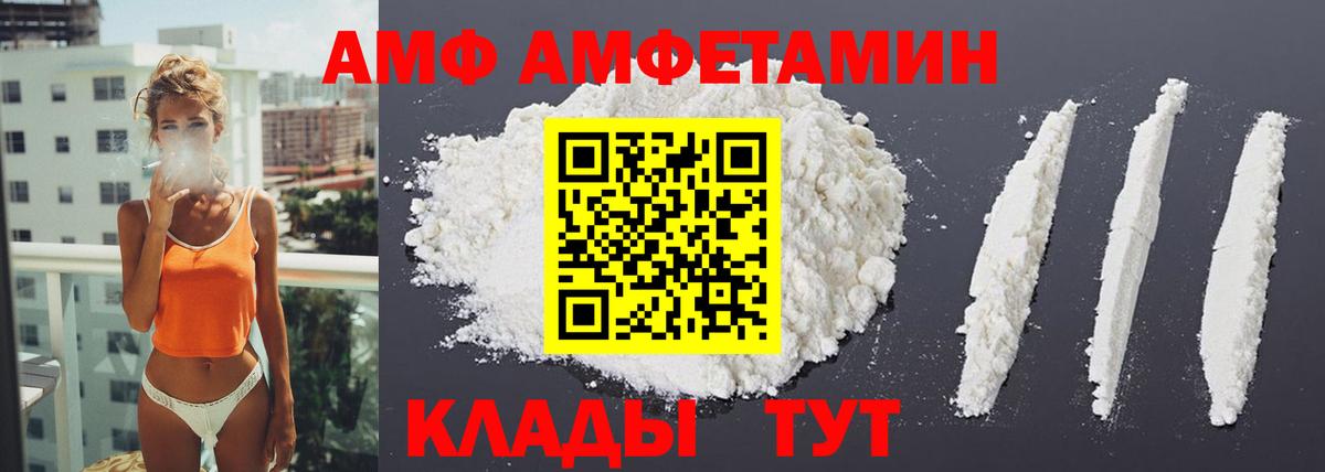 Амфетамин 98% Среднеуральск