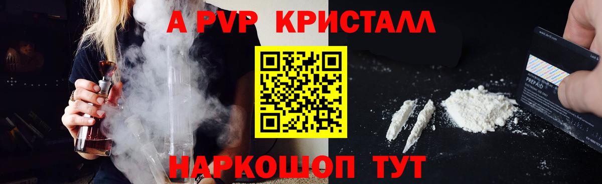 A PVP СК КРИС Среднеуральск