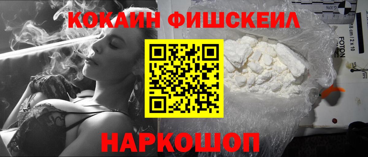 COCAIN Columbia Среднеуральск