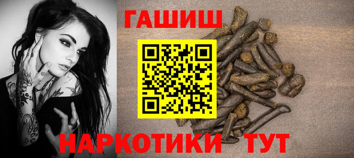 ГАШИШ ice o lator Среднеуральск