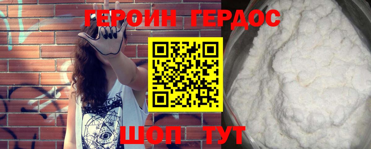 Среднеуральск  Героин Афган  Вход с VPN 