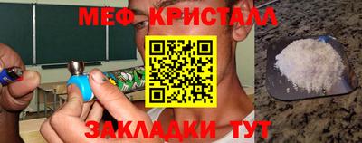соль ск Бузулук