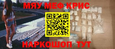 соль ск Бугуруслан