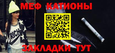 соль ск Бугуруслан