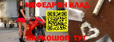 соль ск Бугуруслан