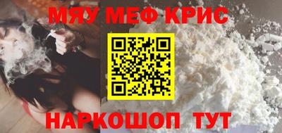 соль ск Бугуруслан