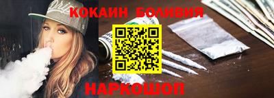 соль ск Бугуруслан