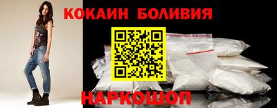 соль ск Бузулук