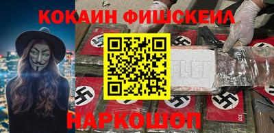 соль ск Бузулук