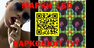 соль ск Бузулук