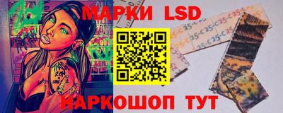 соль ск Бузулук
