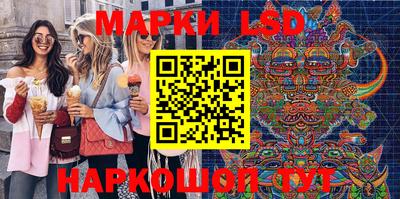 соль ск Бугуруслан