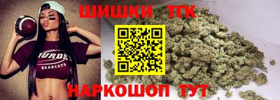 соль ск Бугуруслан