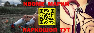 круглые Будённовск