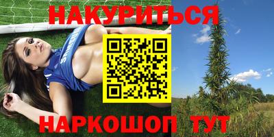 соль ск Бузулук