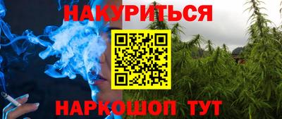 соль ск Бузулук