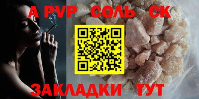 круглые Будённовск