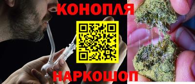 соль ск Бугуруслан