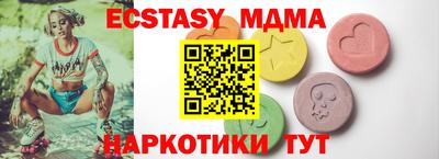 соль ск Бузулук