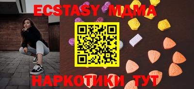 соль ск Бузулук