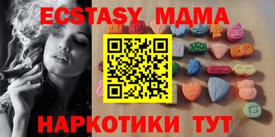соль ск Бузулук