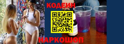 круглые Будённовск