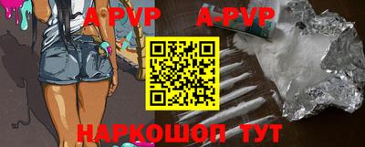 круглые Будённовск