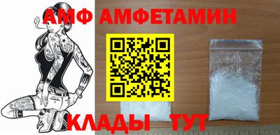 соль ск Бузулук