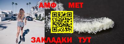соль ск Бугуруслан