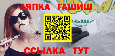 соль ск Бузулук