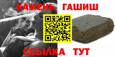 соль ск Бугуруслан
