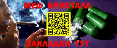 соль ск Бугуруслан