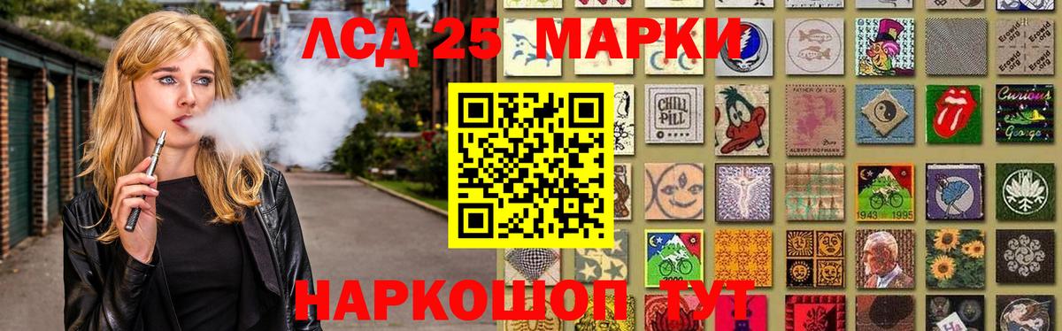 Среднеуральск  ЛСД экстази ecstasy  Лсд 25 экстази кислота  Вход с VPN 
