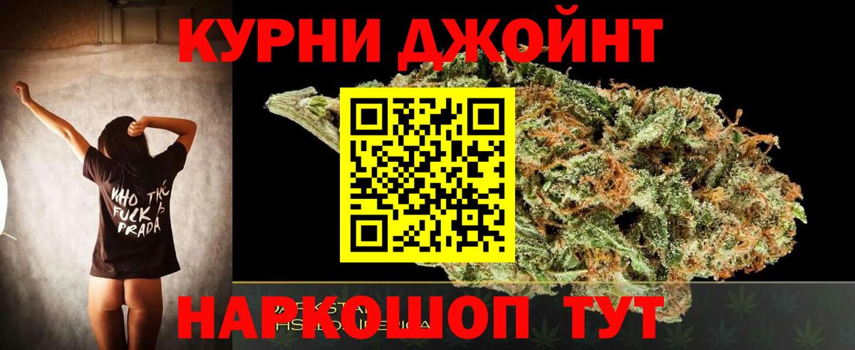 Бошки Шишки марихуана Среднеуральск