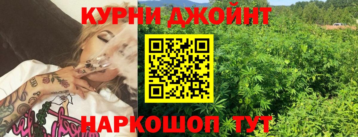 Марихуана VHQ  Канабис гибрид  Вход с VPN  МАРИХУАНА Bruce Banner  Среднеуральск 